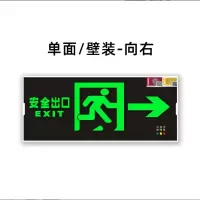 工霸 消防应急标志灯疏散灯LED箭头安全出口指示灯应急灯 320*135*21mm 1个