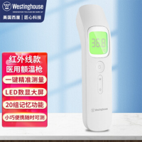 西屋 医用红外体温计 额温枪高精度电子温度计 额温枪 KD-20281 单个价