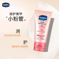 凡士林(VASELINE)倍护护甲润手霜50ml