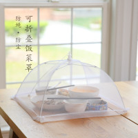 日本霜山厨房饭菜罩可折叠食物罩防尘防蝇餐桌罩家用剩菜罩 方形B款-长65*宽46*高35cm