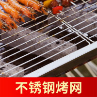 智汇 烧烤架 大号烧烤炉不锈钢户外木炭烧烤架折叠便携碳烤炉