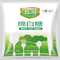 五湖 绵白糖 500G