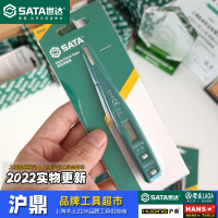 瑞翔推荐 世达工具数显电笔 电工试电感应电笔62601