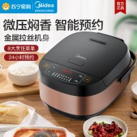 美的(Midea)电饭煲家用5L/5升家用智能24H预约煮饭锅电饭锅黑晶不粘内胆多功能煲仔饭快速饭MB-FB40M20