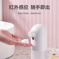 西屋 自动洗手机套装泡沫洗手机智能感应皂液器洗手液机家用 WTF105 单个价