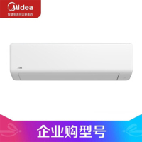 美的(Midea)KFR-50GW/G1-1 2匹 变频冷暖 空调挂机 一级能效 (含7米铜管)