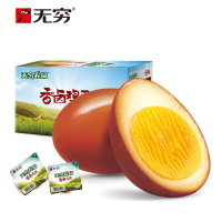 无穷480G香卤鸡蛋(30g*16袋)香卤鸡蛋办公室小吃零食卤蛋休闲食品