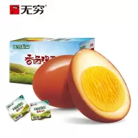 无穷480G香卤鸡蛋(30g*16袋)香卤鸡蛋办公室小吃零食卤蛋休闲食品