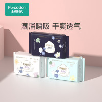 全棉时代 奈丝公主卫生巾组合21片
