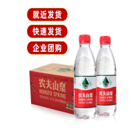 农夫山泉矿泉水380ml/瓶整箱装