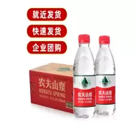 农夫山泉矿泉水380ml/瓶整箱装