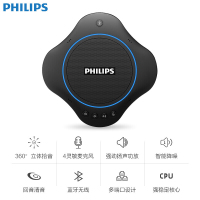 飞利浦(Philips)飞利浦 视频会议全向麦克风 免驱无线蓝牙 桌面扬声器