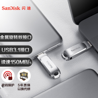 闪迪 (SanDisk) 256GB Type-C USB3.1手机U盘 DDC4至尊高速酷锃 读速150MB/s