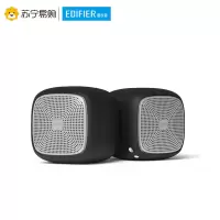 Edifier/漫步者 BUN&BUN线立体声双喇叭音响便携式蓝牙互联音箱