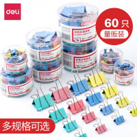 得力 60只15mm彩色长尾夹票夹 6#金属燕尾夹票据夹子 办公用品 8556ES