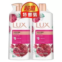 力士沐浴乳活动装(冰绚石榴香+冰绚石榴香)(720G+720G)