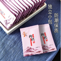 imu宁夏枸杞子枸杞72g