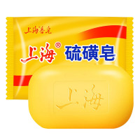 imu 上海硫磺皂
