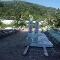 光易通(GYITONG)-Z893水泥制品柱子标石定制