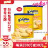宝力臣 婴儿饼干100g*2罐 [原味*2]6个月宝宝婴幼儿辅食零食毛毛虫造型磨牙饼