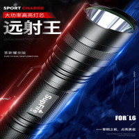 瑞翔推荐 神火L6手电筒强光超亮远射探照灯