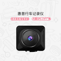 惠普行车记录仪 F910g*10件装