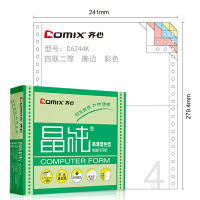 齐心 C6244K 晶纯电脑打印纸241-4彩色二等份1000页 撕边 5盒/箱yz