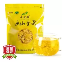 imu 菊花50g