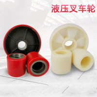 宝工液压叉车轮子70*60(含精密轴承)