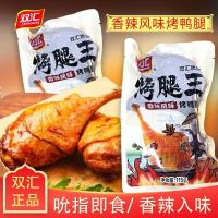 imu双汇烤鸭腿(香辣风味)