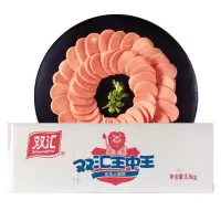 imu双汇火腿肠35g