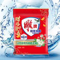 雕牌 518g雕牌超效加酶洗衣粉