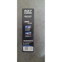 imu 博锐电动剃须刀