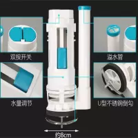 TENDZONE 内芯老式坐便器马桶上下水配件家用洁具(单位:套)