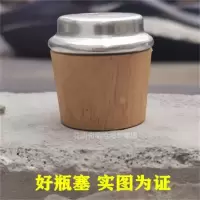 TENDZONE 热水瓶塞保温瓶塞软木塞(单位:个)