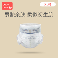 babycare纸尿裤 皇室弱酸亲肤系列婴儿纸尿裤试用装-XL码-1片/包