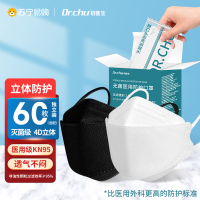 成人柳叶医用外科口罩一次性医疗级别医护用三层独立立体正品[白30+黑30]医用防护灭菌级