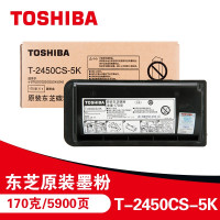 东芝(TOSHIBA)T-2450CS-5K 原装墨粉/碳粉 黑色单支装 约5900印