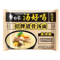 白象汤好喝招牌猪骨汤面105.5g