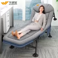 午憩宝折叠床办公室午休躺椅行军家用便携午睡神器小床成人单人床