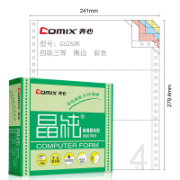 齐心 C6260K 晶纯电脑打印纸241-4彩色三等份1000页 撕边 5包/箱 yz