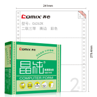 齐心 C6262K 晶纯电脑打印纸241-2彩色三等份1000页 撕边 5包/箱 yz