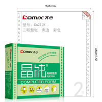 齐心 C6212K 晶纯电脑打印纸241-2彩色1000页撕边 5包/箱 yz