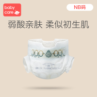 babycare纸尿裤 皇室弱酸亲肤系列婴儿纸尿裤试用装-NB码-1片/包