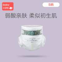babycare纸尿裤 皇室弱酸亲肤系列婴儿纸尿裤试用装-S码-1片/包