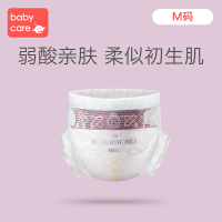 babycare纸尿裤 皇室弱酸亲肤系列婴儿纸尿裤试用装-M码-1片/包