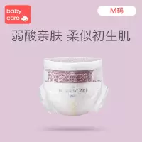 babycare纸尿裤 皇室弱酸亲肤系列婴儿纸尿裤试用装-M码-1片/包