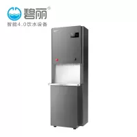 碧丽 JO-K50L-RO 开水器 1.00 个/台 (计价单位:台) 黑色