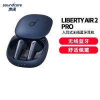 声阔 Soundcore降噪舱 Liberty Air 2 Pro主动降噪真无线TWS 入耳式蓝牙耳机适用苹果蓝色