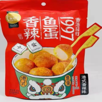 金语港式鱼蛋香辣味(咖喱味,烧烤味)